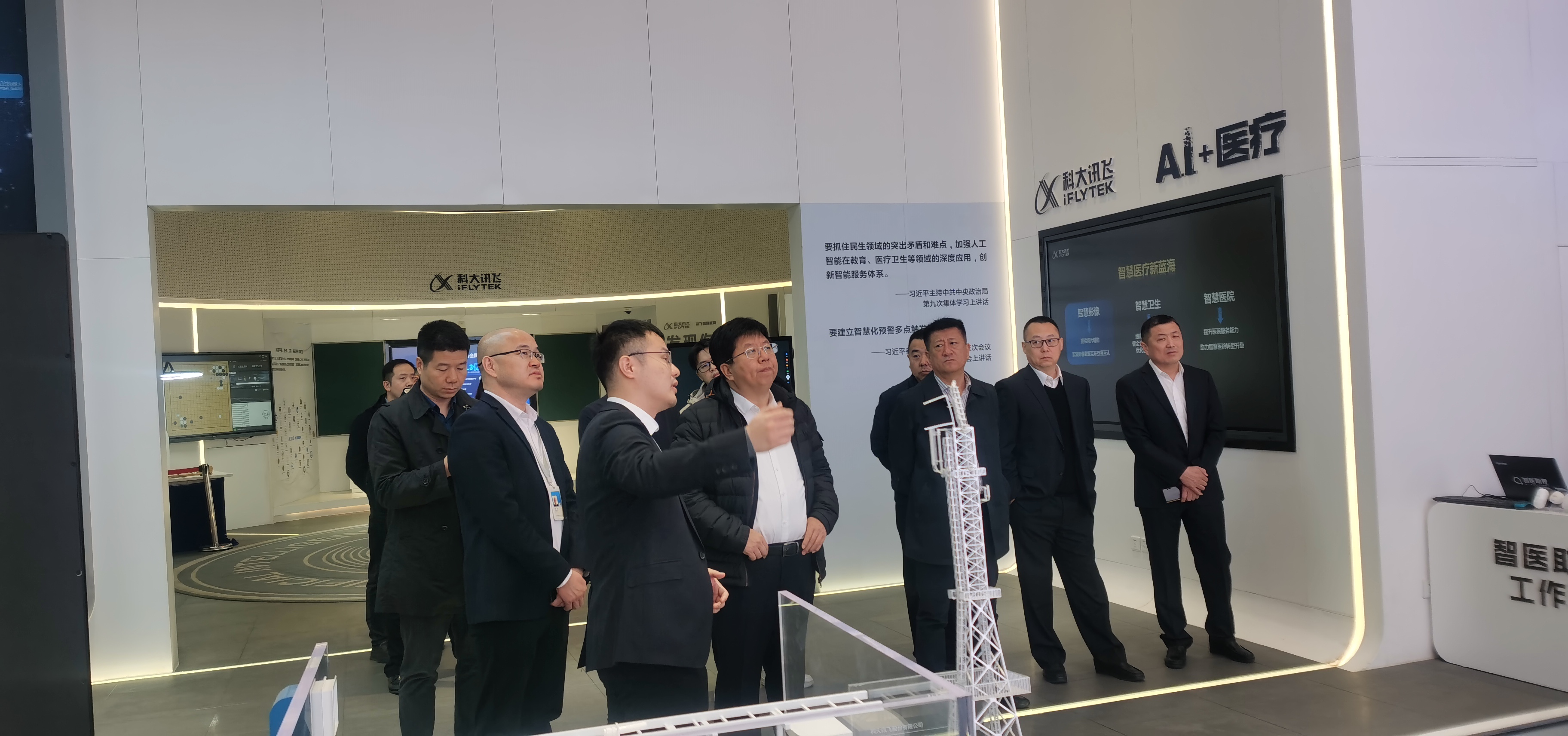 微信图片_20230303090824