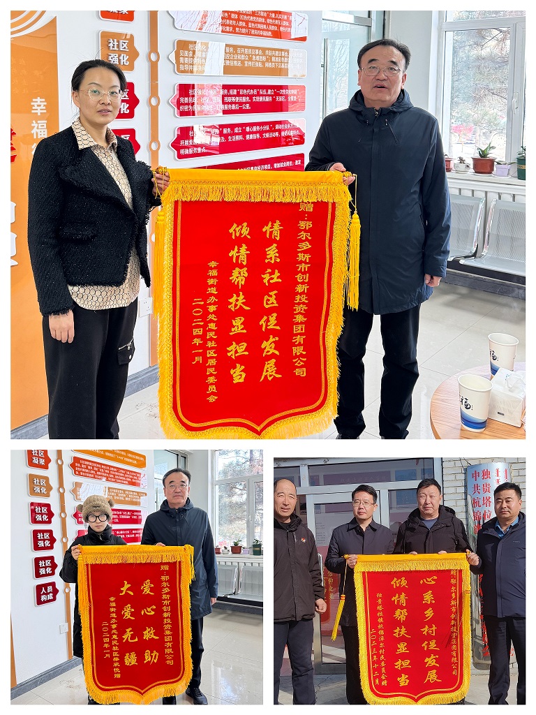 微信图片_20240126162312 微信图片_20240126162312