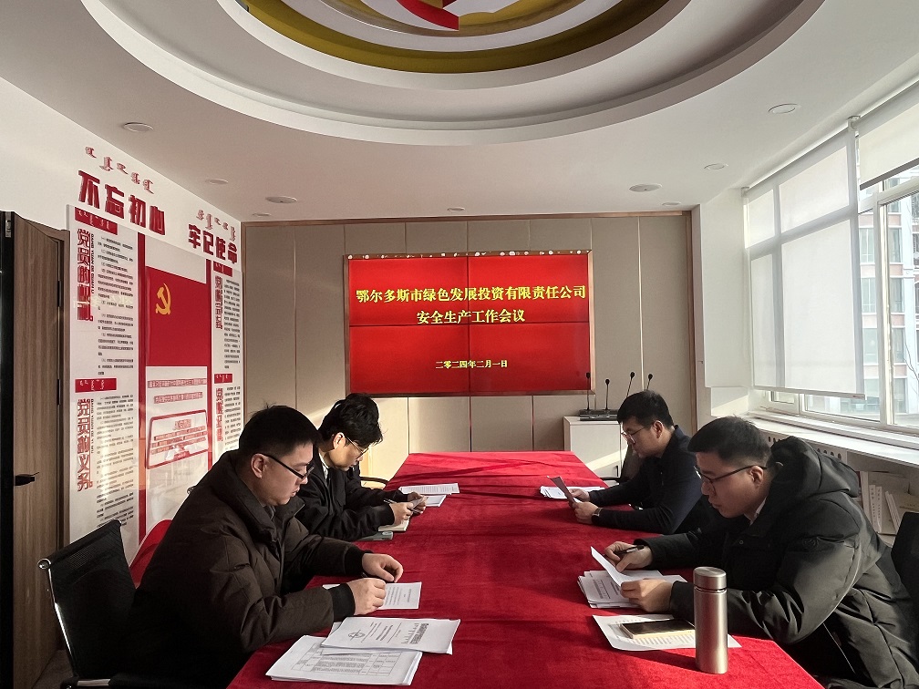 微信图片_20240201161012 微信图片_20240201161012