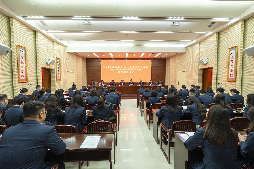 微信图片_20240227161047 微信图片_20240227161047