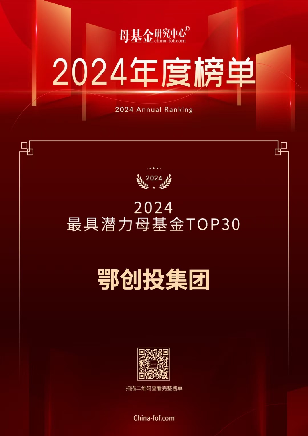 微信图片_20241209161131 微信图片_20241209161131