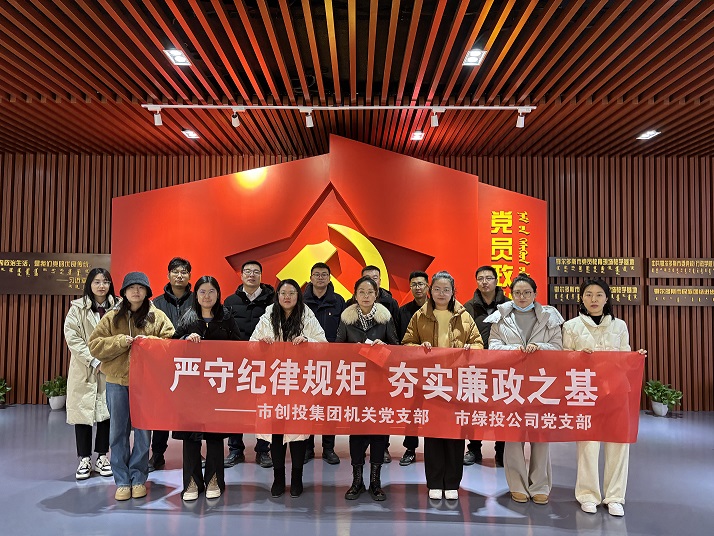 联合支部照片【调整后的尺寸】 联合支部照片【调整后的尺寸】