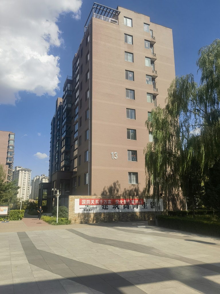 东胜区国际嘉园 网站 东胜区国际嘉园 网站