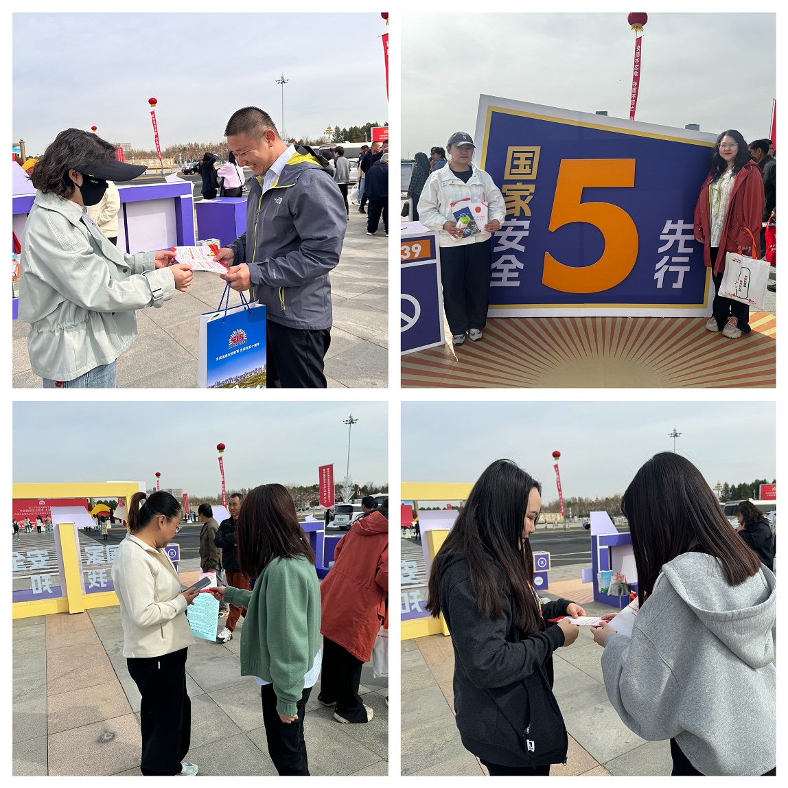 微信图片_20250415172137 微信图片_20250415172137