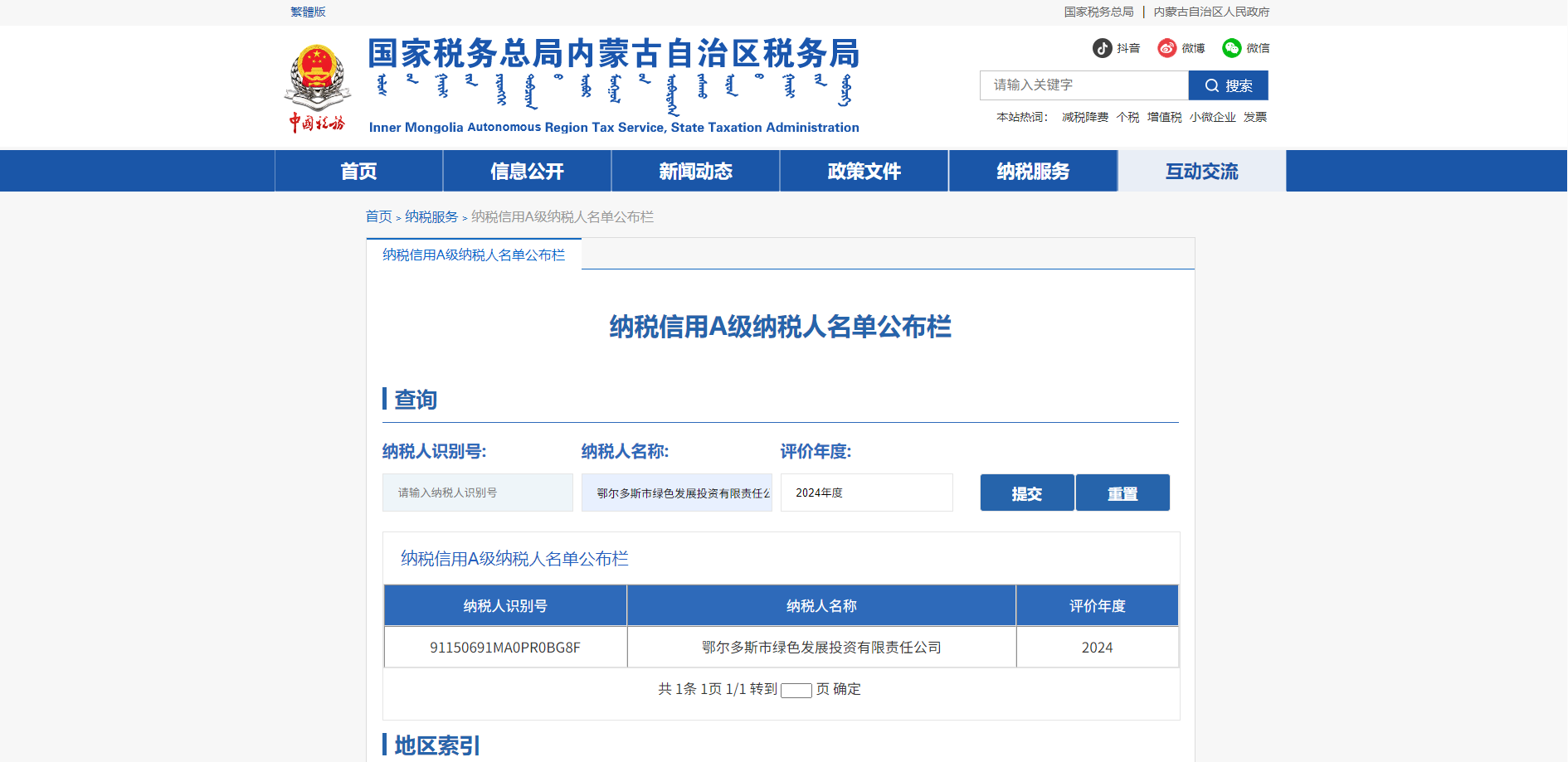 2cf1f9606bccb93287c03de98e91271 2cf1f9606bccb93287c03de98e91271