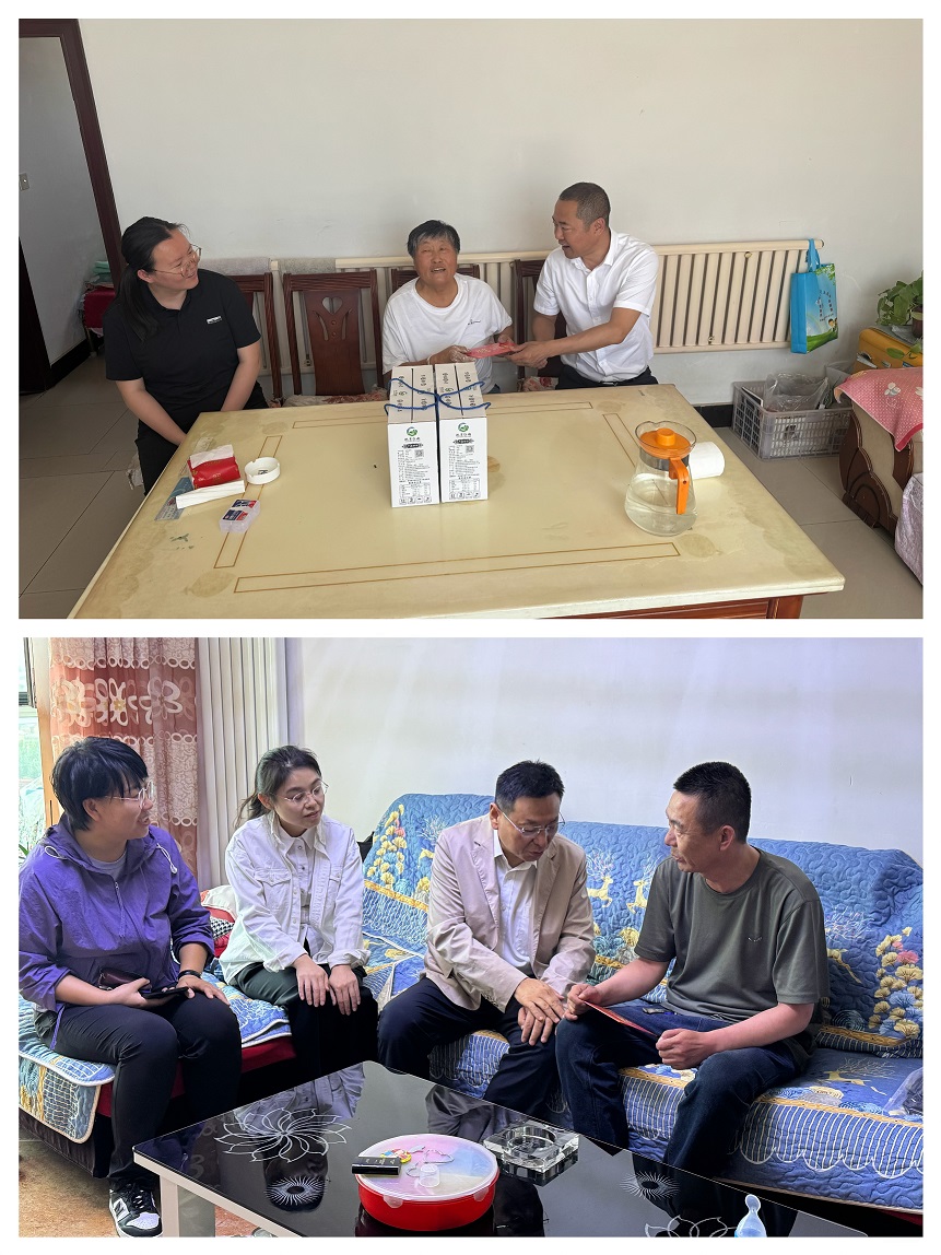 慰问网站 慰问网站